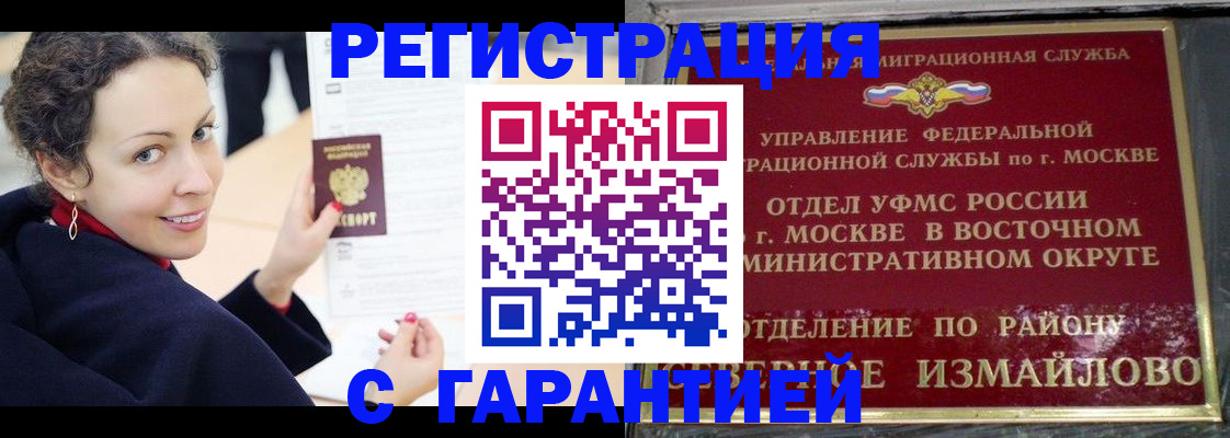 временная регистрация госуслуги в Ясногорске